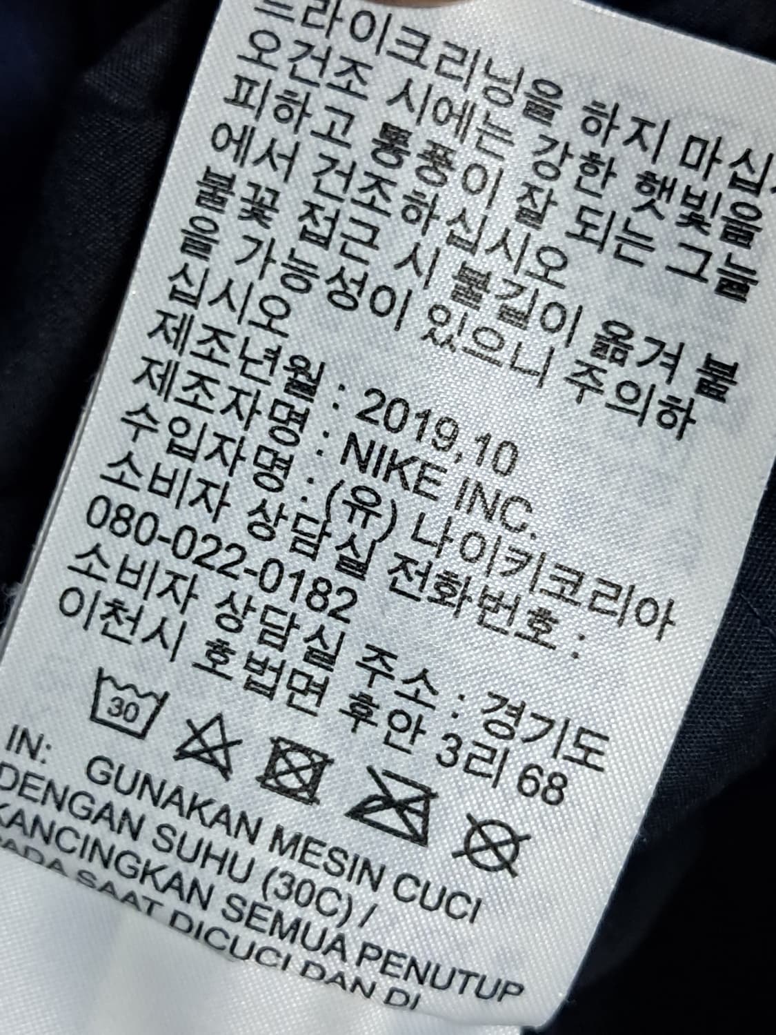 나이키 카고바지 L 상품이미지10