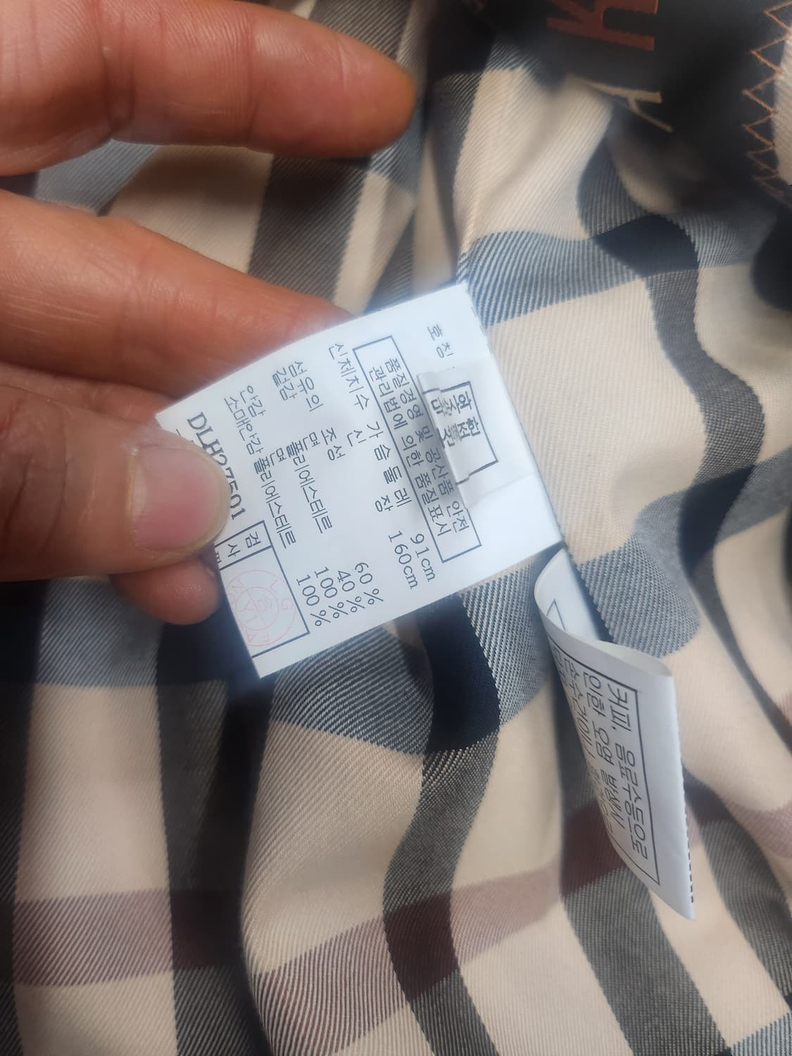 닥스트렌치코트77 상품이미지7