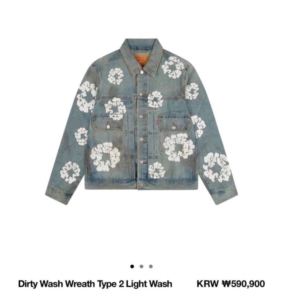 데님티어스x리바이스 타입2 더티워싱데님자켓xl 상품이미지7