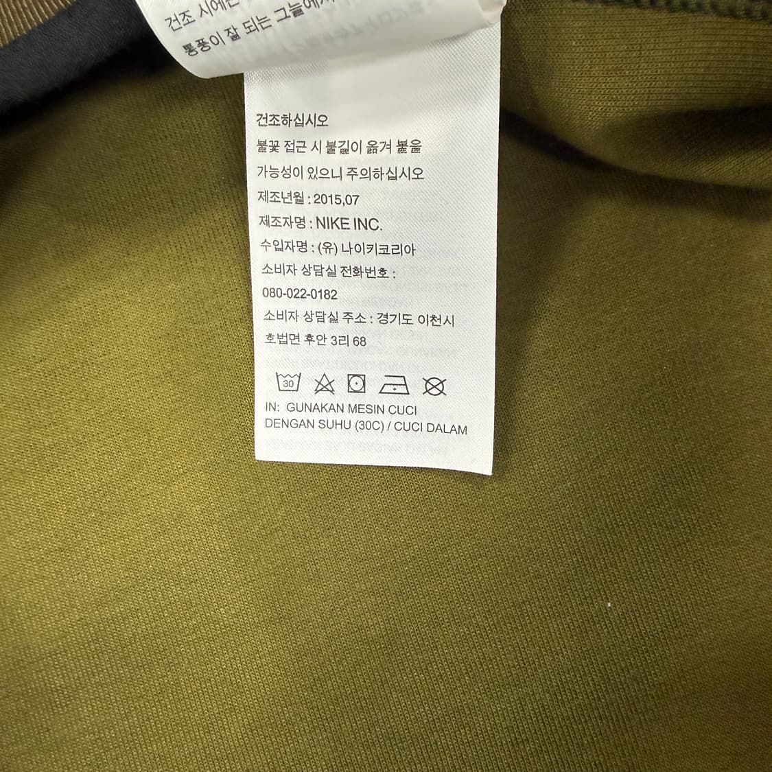 (L)나이키 NIKE 테크팩 카모후드집업 티셔츠 상품이미지4