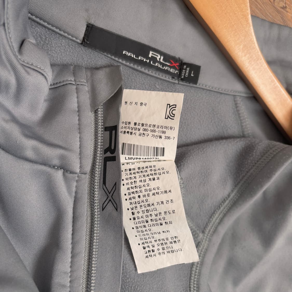 RLX 폴로 랄프로렌 L 105 베스트 조끼 기모 그레이 스포츠 상품이미지7