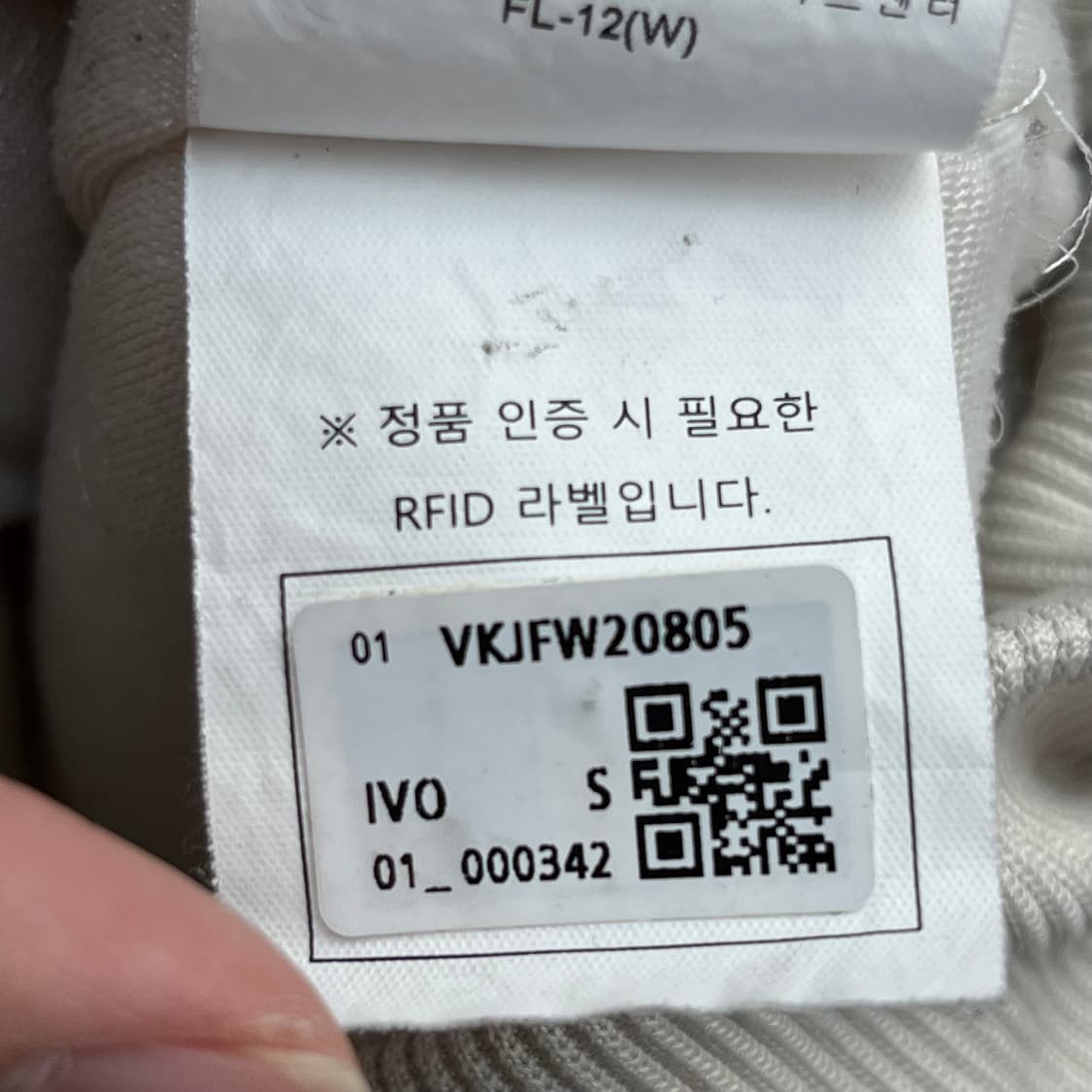 코오롱스포츠 BT21 RJ 후리스 (S) 상품이미지7