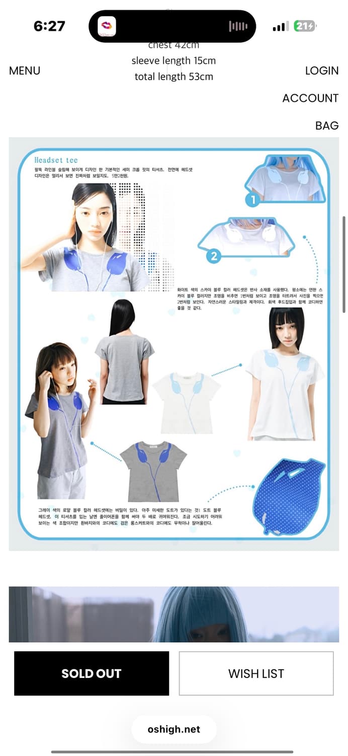 오스하이 헤드셋 반팔티 상품이미지4