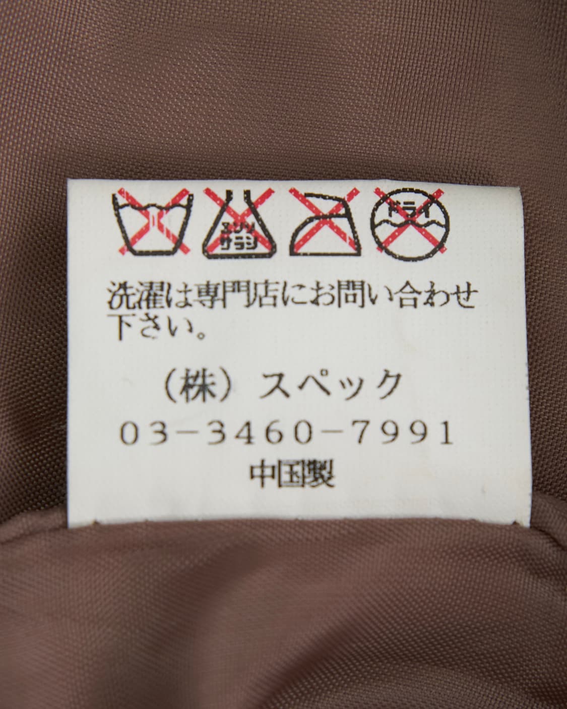 d.i.a 스웨이드 버튼 집업 자켓 상품이미지6