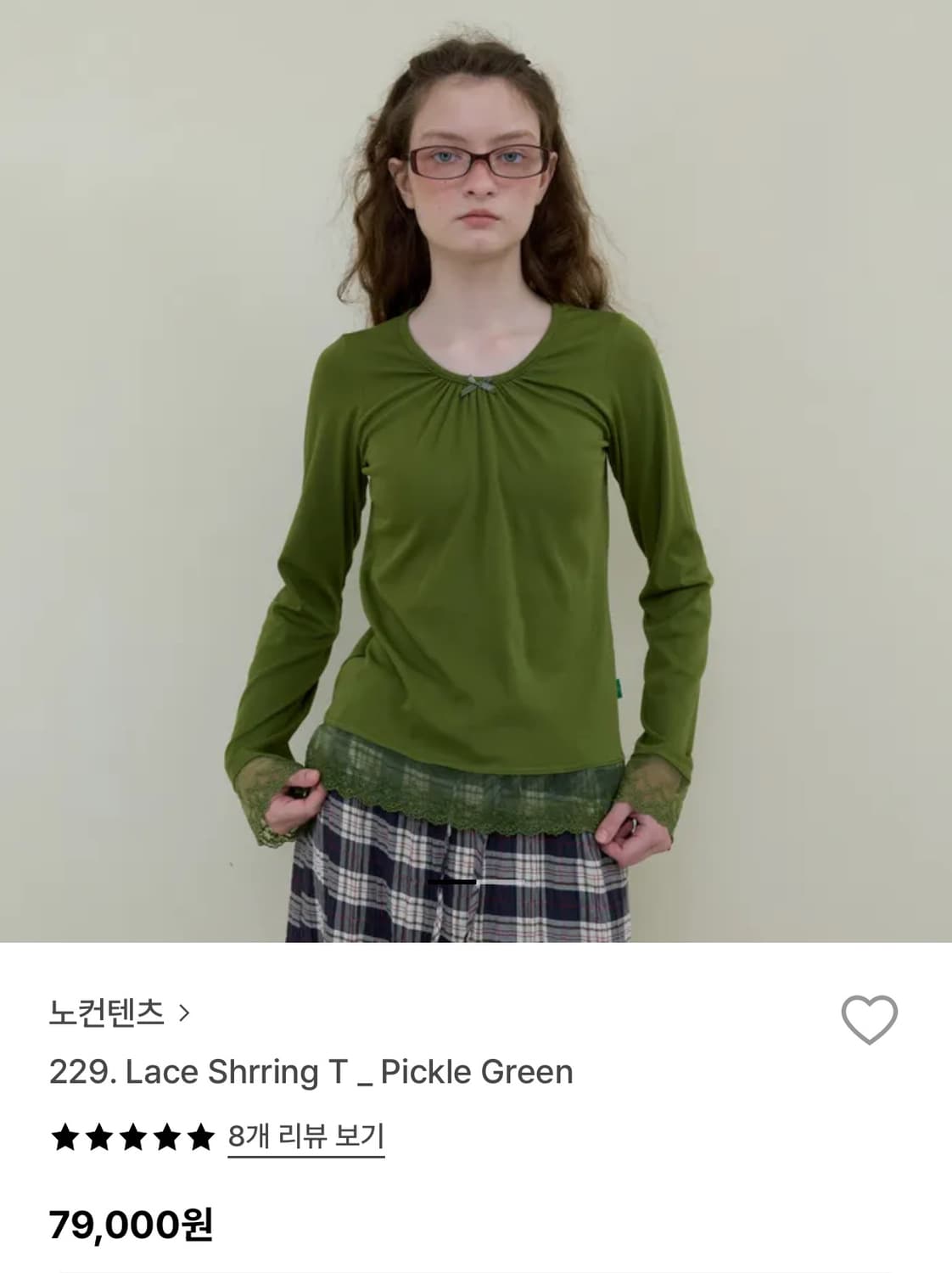 노컨텐츠 레이스 셔링 티 (그린) 상품이미지2