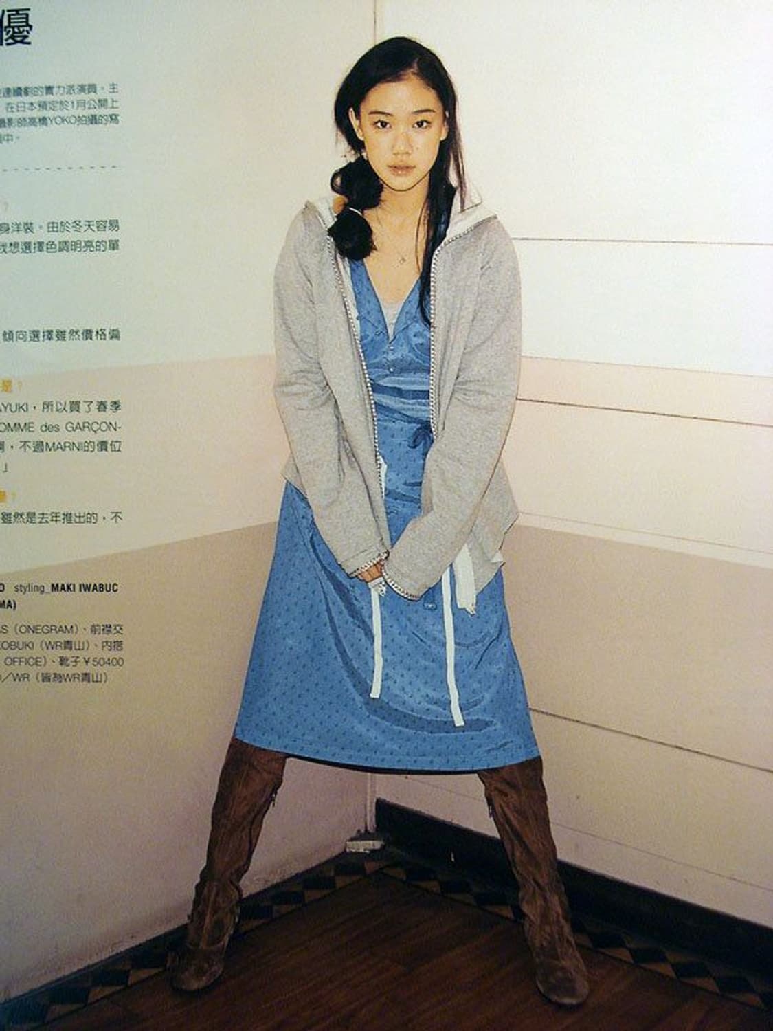 빈티지 모리걸 후드 셔츠 긴팔 뮤트 브라운 아오이유우 상품이미지4