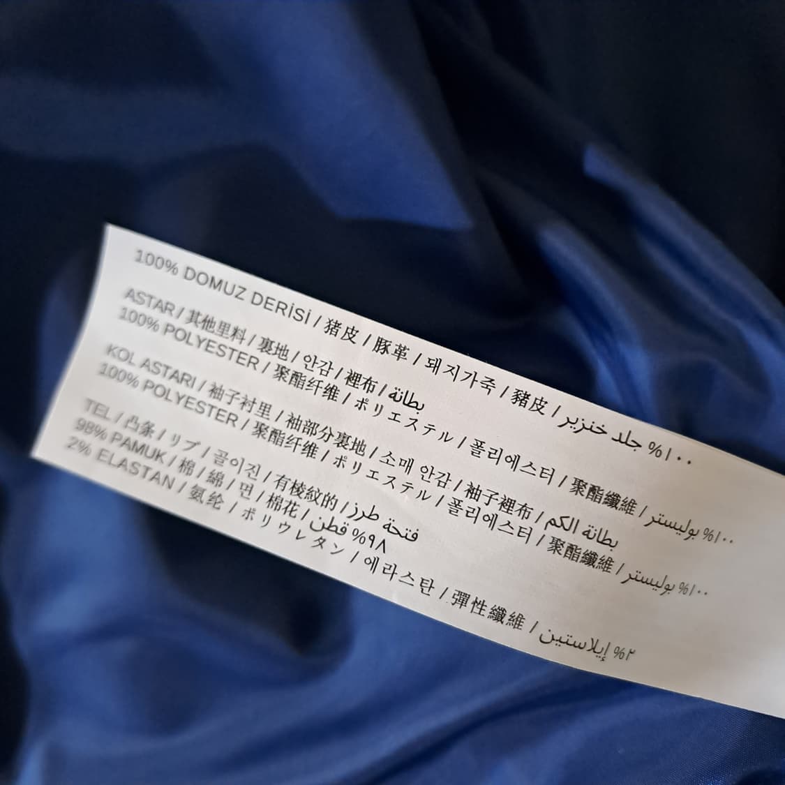 (택포) 망고 A2 리얼레더 스웨이드 자켓 110 A1002 상품이미지8