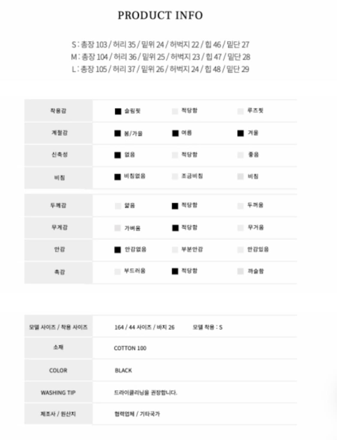 어반유니크 cargo slim bootcut pants 상품이미지6