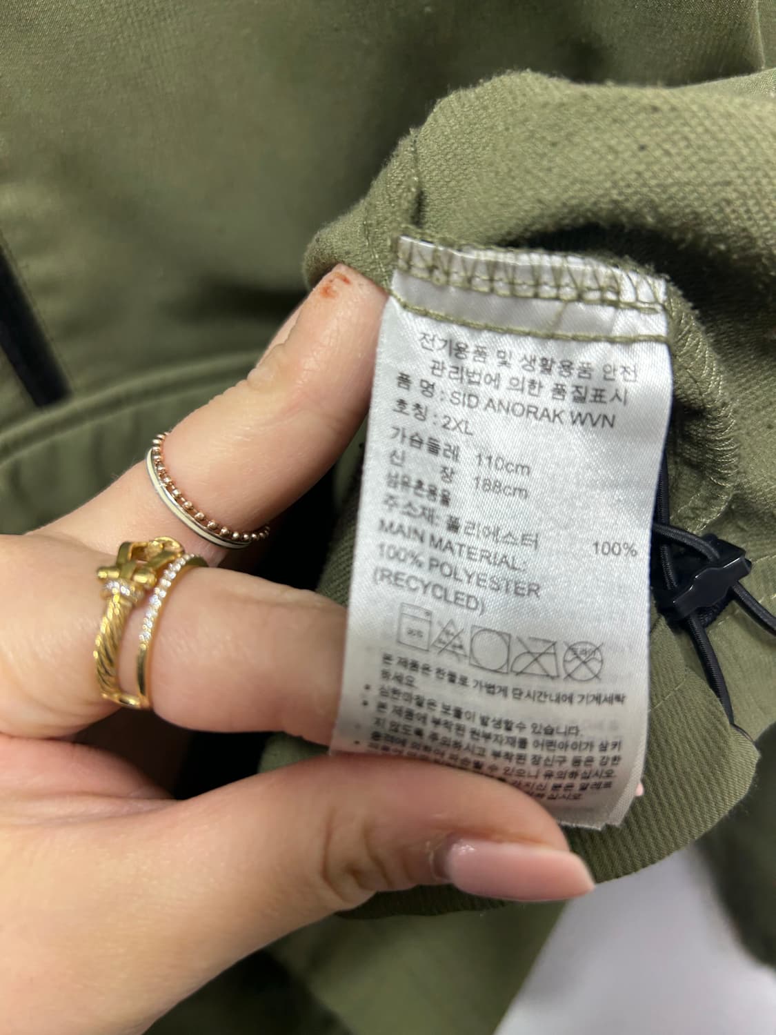 아디다스 다크그린 후드 아노락 바막 110 상품이미지3