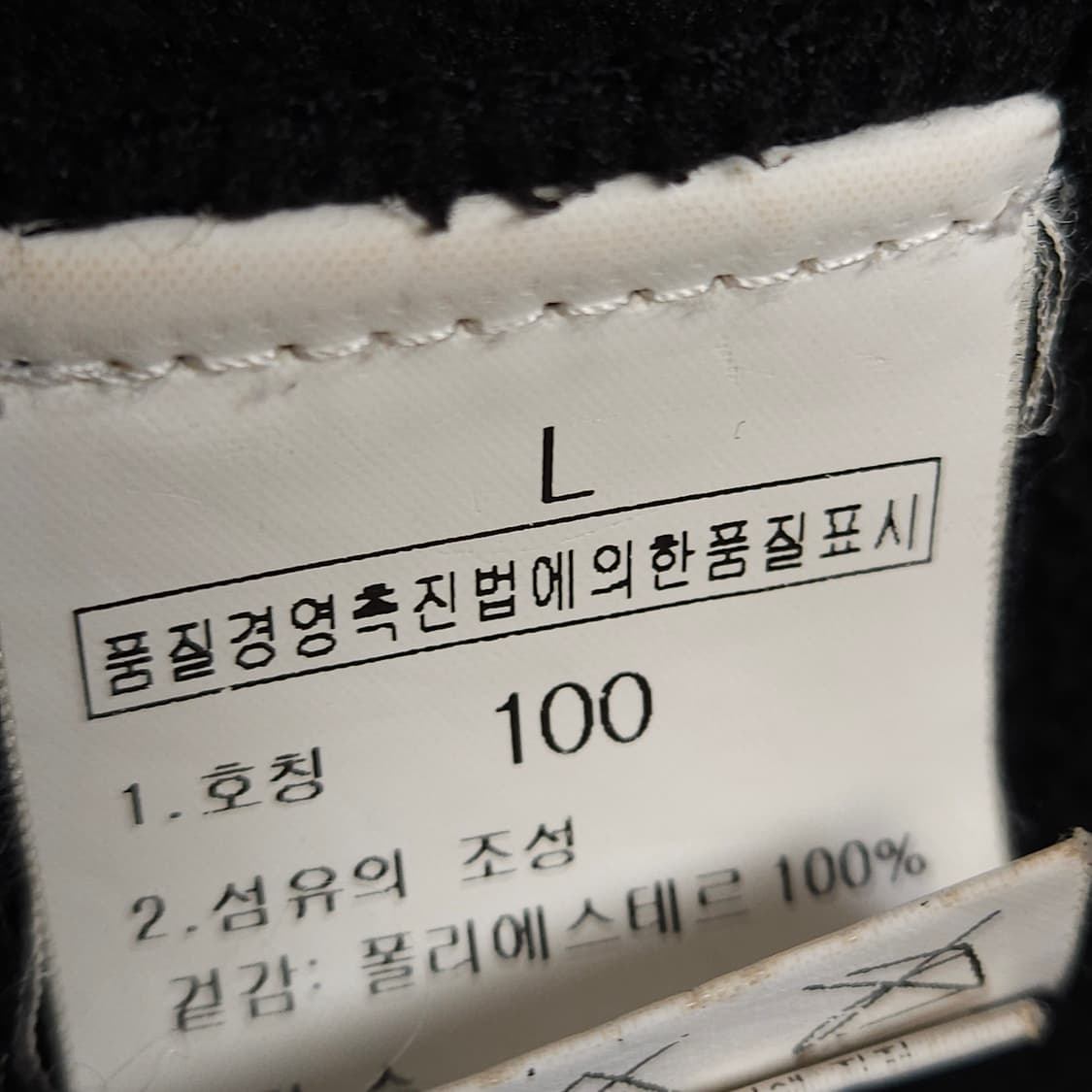 100 ) 노스페이스 내피겸용 후리스 자켓 블랙 상품이미지5