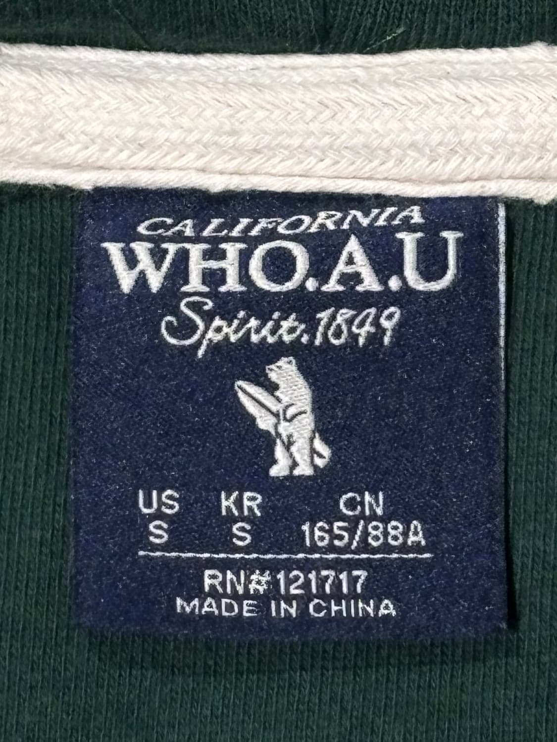 후아유 빅로고 그린 투웨이 후드집업 상품이미지7