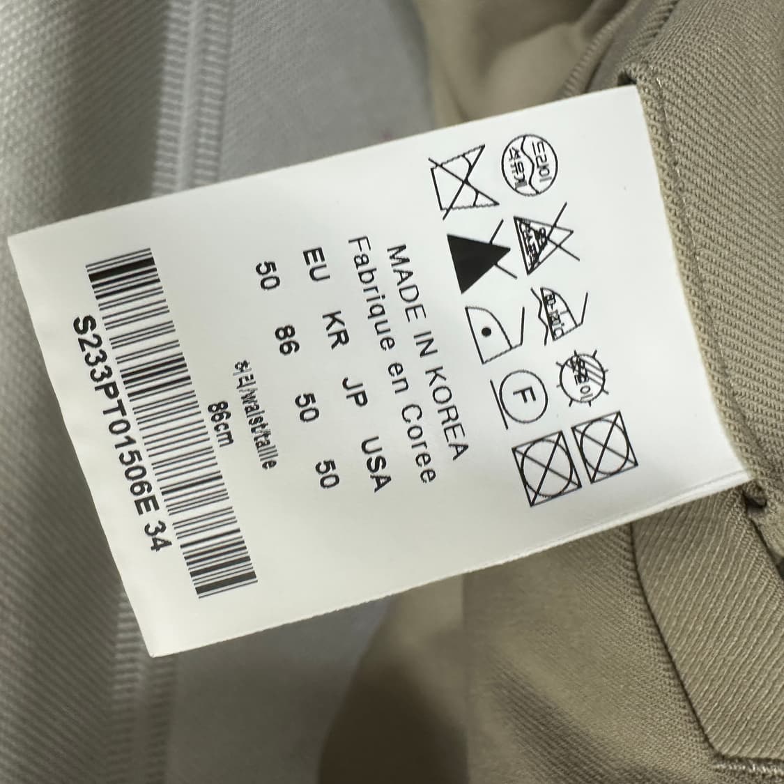 솔리드옴므 벨트 슬랙스 상품이미지5