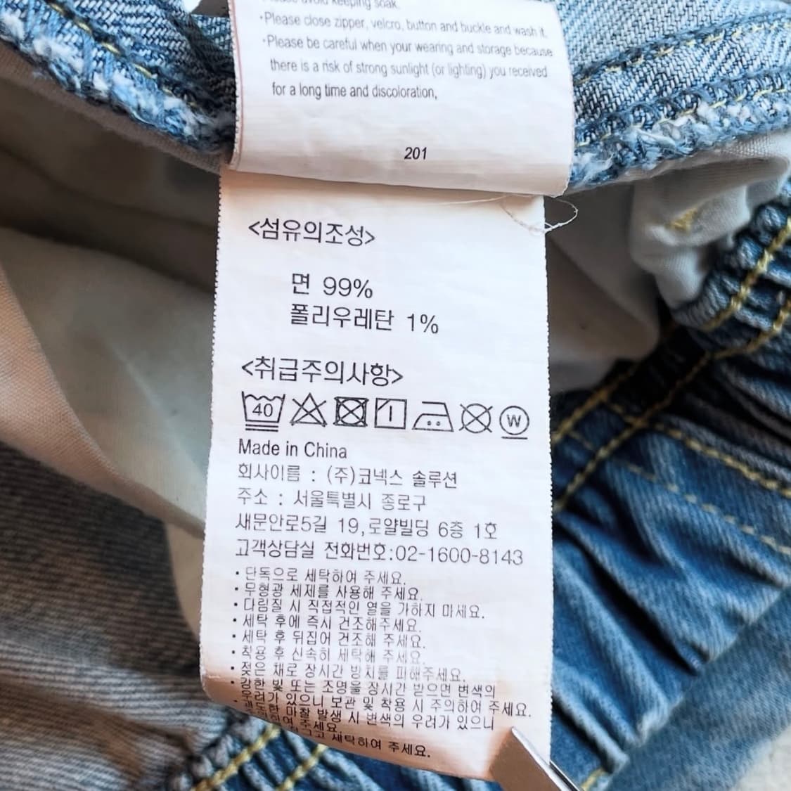 그라미치 U.S.A 데님 쇼츠 상품이미지8