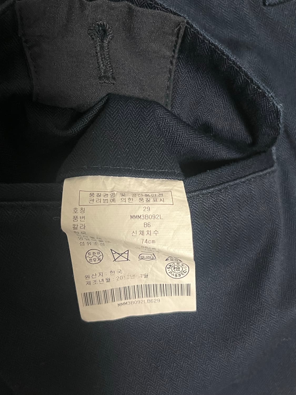 클럽 모나코 네이비 카고 바지 29 상품이미지6