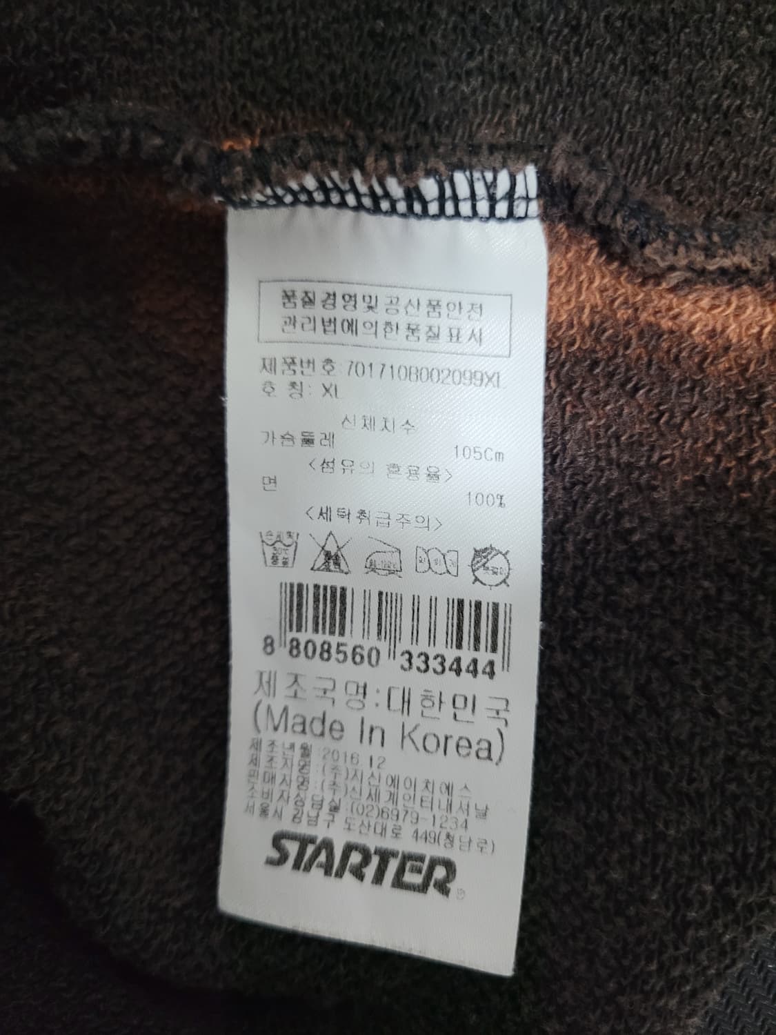 빈티지 디스트로이드 티셔츠 상품이미지3