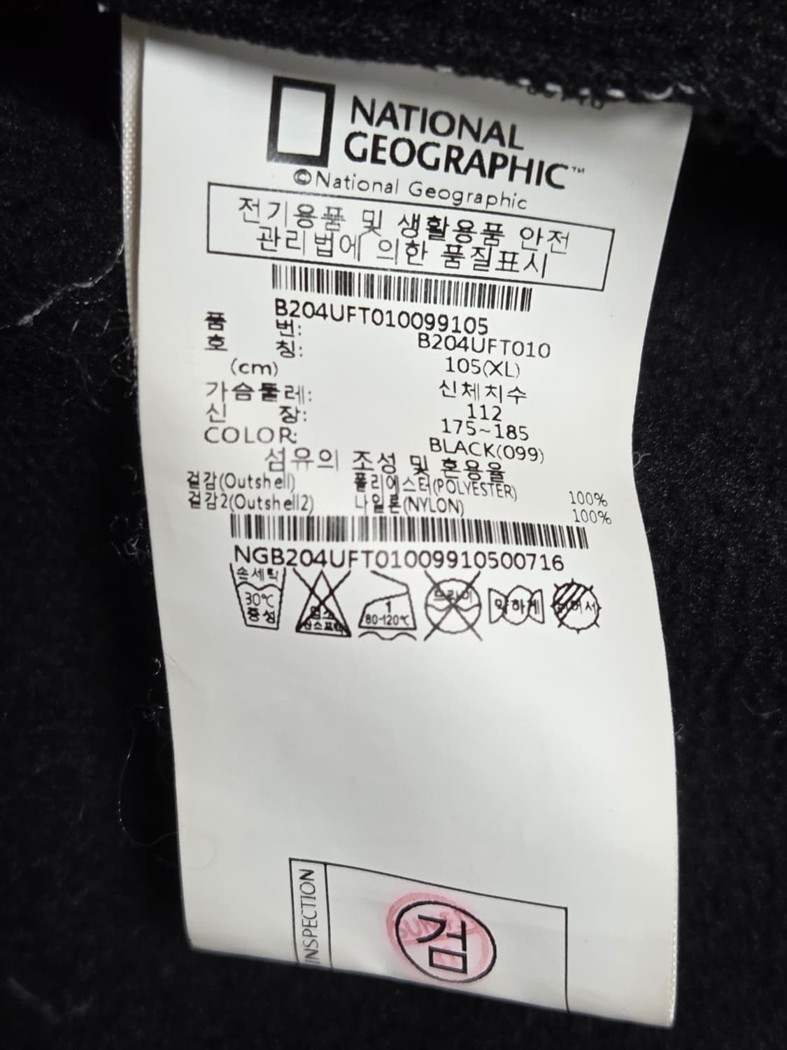 [XL] 네셔널지오그래픽 후리스 상품이미지5