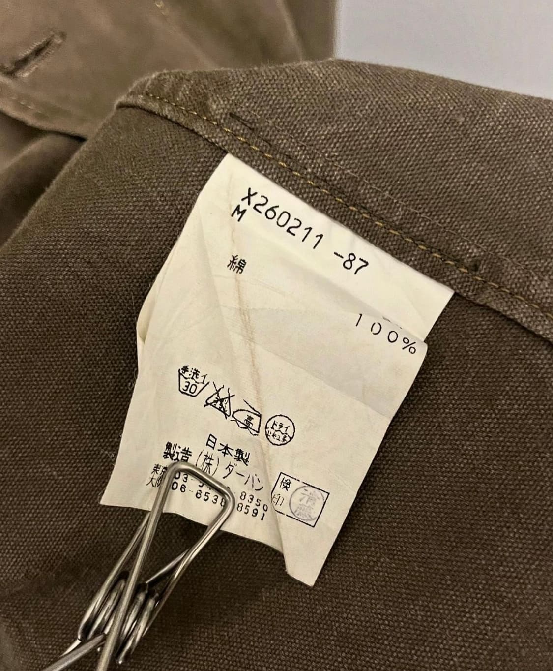 A.A.R yohji design studio 코튼 셔츠 재킷 상품이미지9