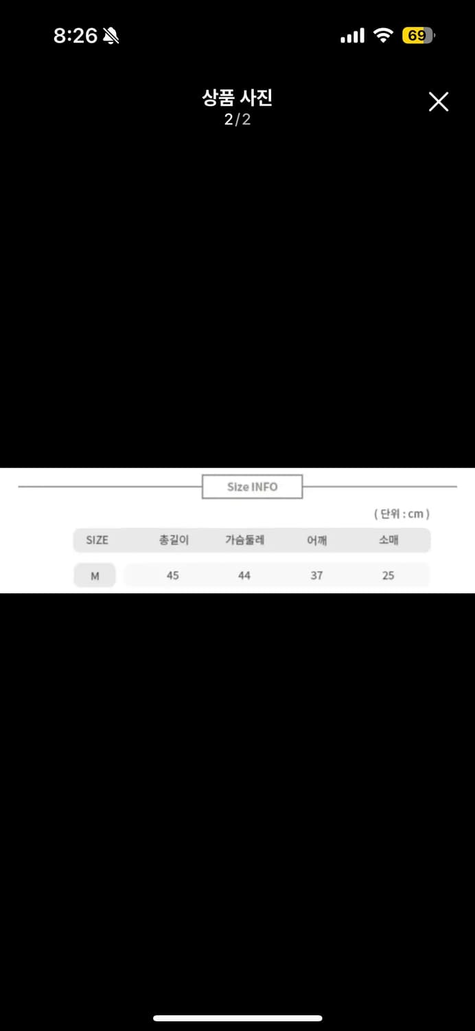 린넨 크롭 반팔 자켓 블랙 상품이미지2