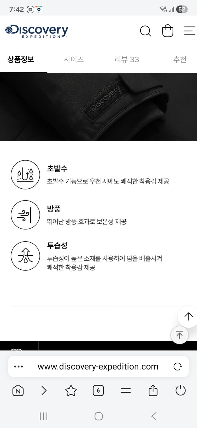 디스커버리 프리미엄구스 롱패딩 95 상품이미지10