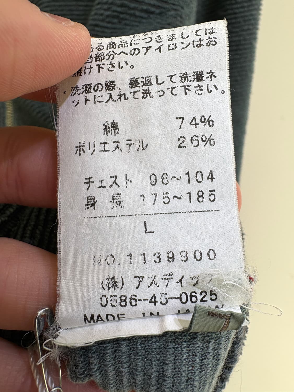 HERITAGE STONE (Made in Japan) 자켓 상품이미지7