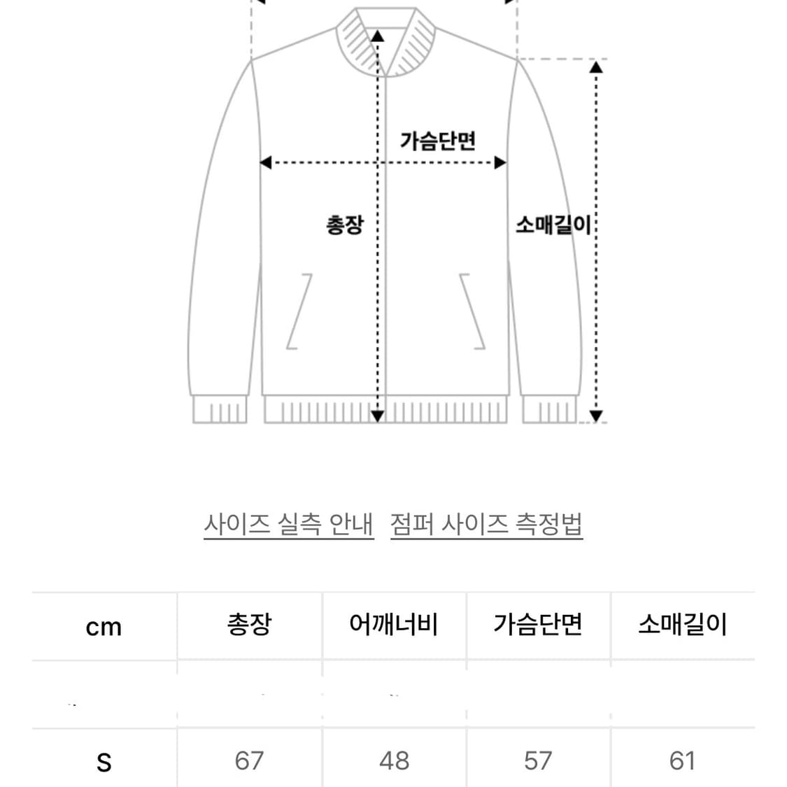 디키즈 그리드 체크 바람막이 퍼플 s 상품이미지2