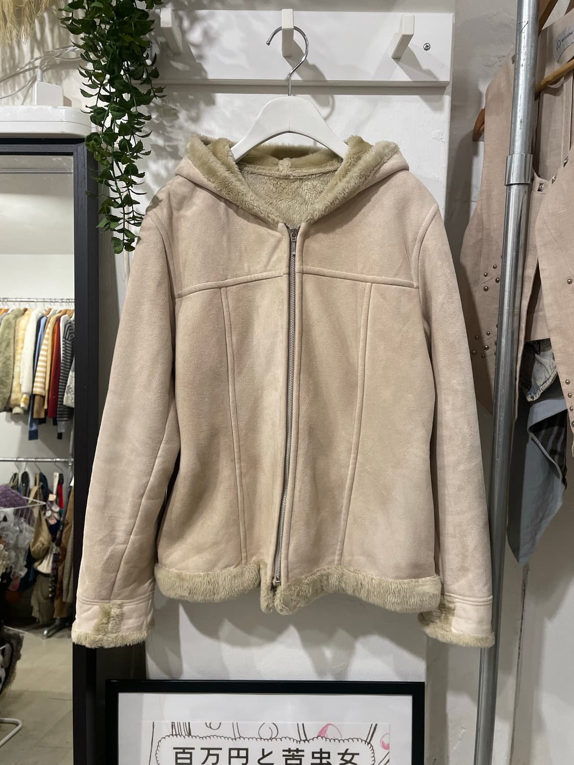Cozy Nude Suede Jacket 상품이미지8