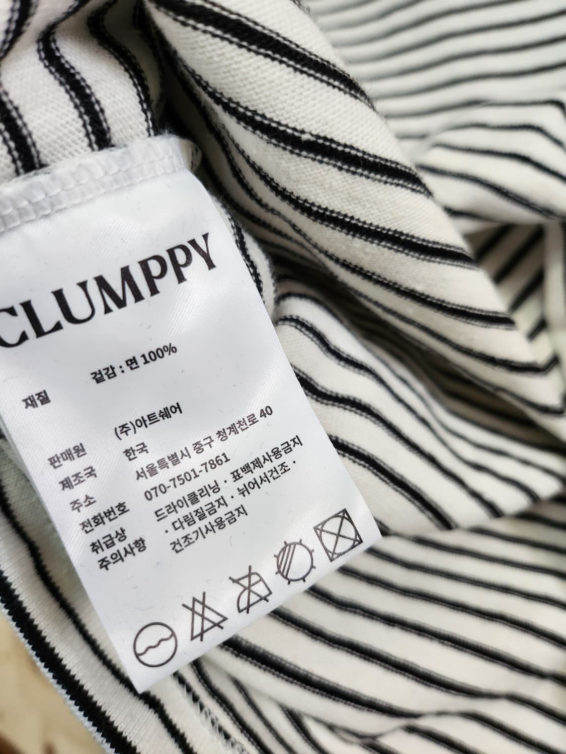 1062) CLUMPPY 스트라이프 카라 반팔티 상품이미지4