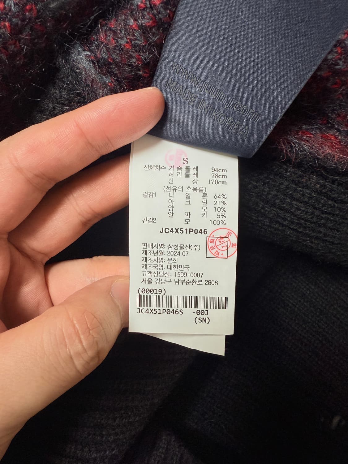 (24fw새상품)준지 56체크 볼륨 브이넥 베스트  오버사이즈 상품이미지5