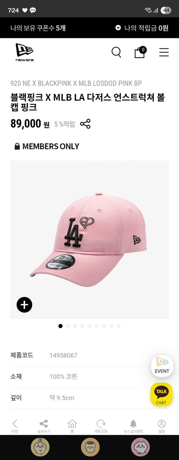 뉴에라 x 블랙핑크 볼캡 (정가판매) 상품이미지2