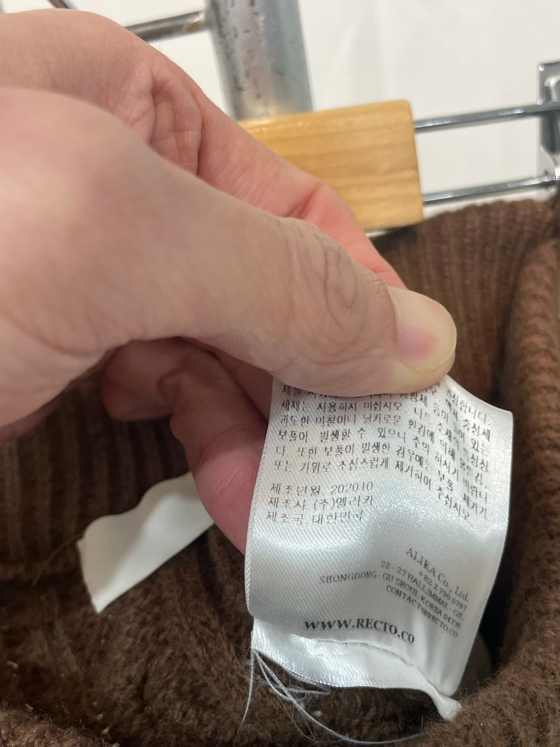 RECTO 니트 팬츠 Free 상품이미지6