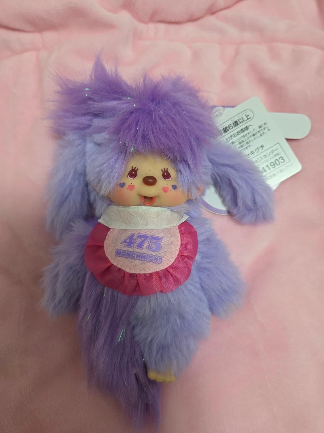 시나코 몬치치 키링 상품이미지1