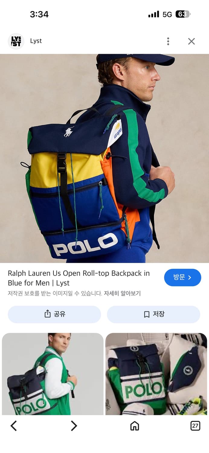 폴로 랄프로렌 US open 롤탑 백팩 처분  상품이미지3