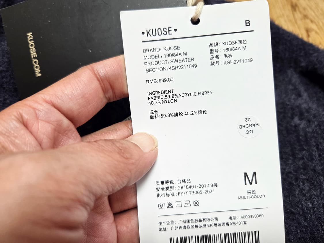 쿠오세(KUOSE) 컷아웃 스트라이프 니트 프리사이즈 새상품 상품이미지4