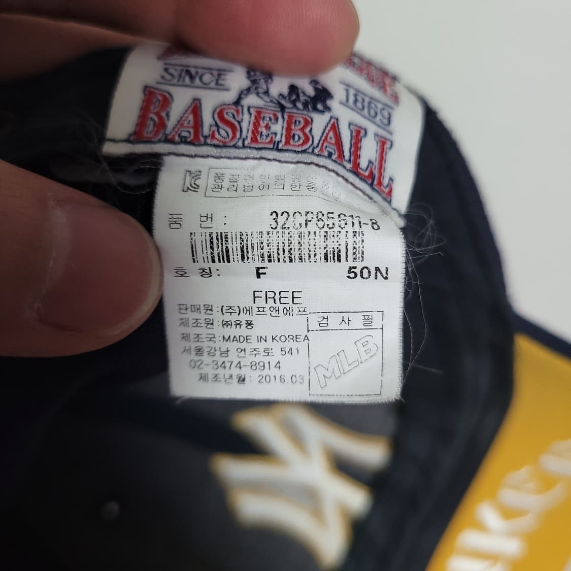 MLB 엠엘비 뉴욕 양키스 네이비 볼캡 모자 상품이미지8