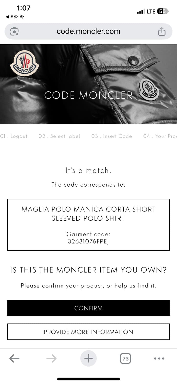 정품 몽클레어 더블와펜 카라티 m(100) 상품이미지6