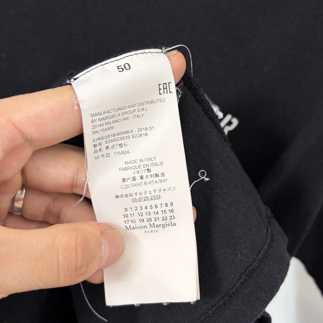 메종 마르지엘라 아틀리에 반팔 티셔츠 상품이미지9