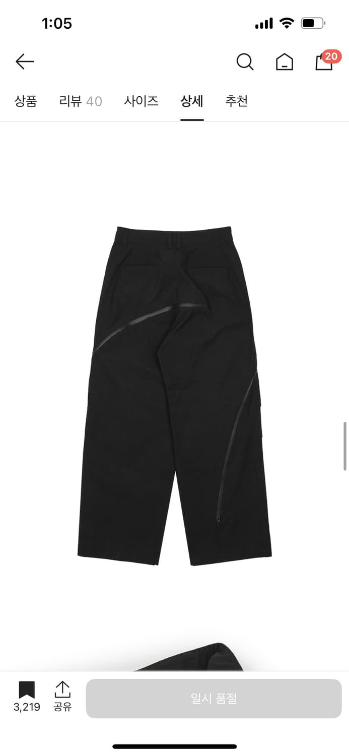 산산기어 어파인 커브팬츠 블랙 4 상품이미지2