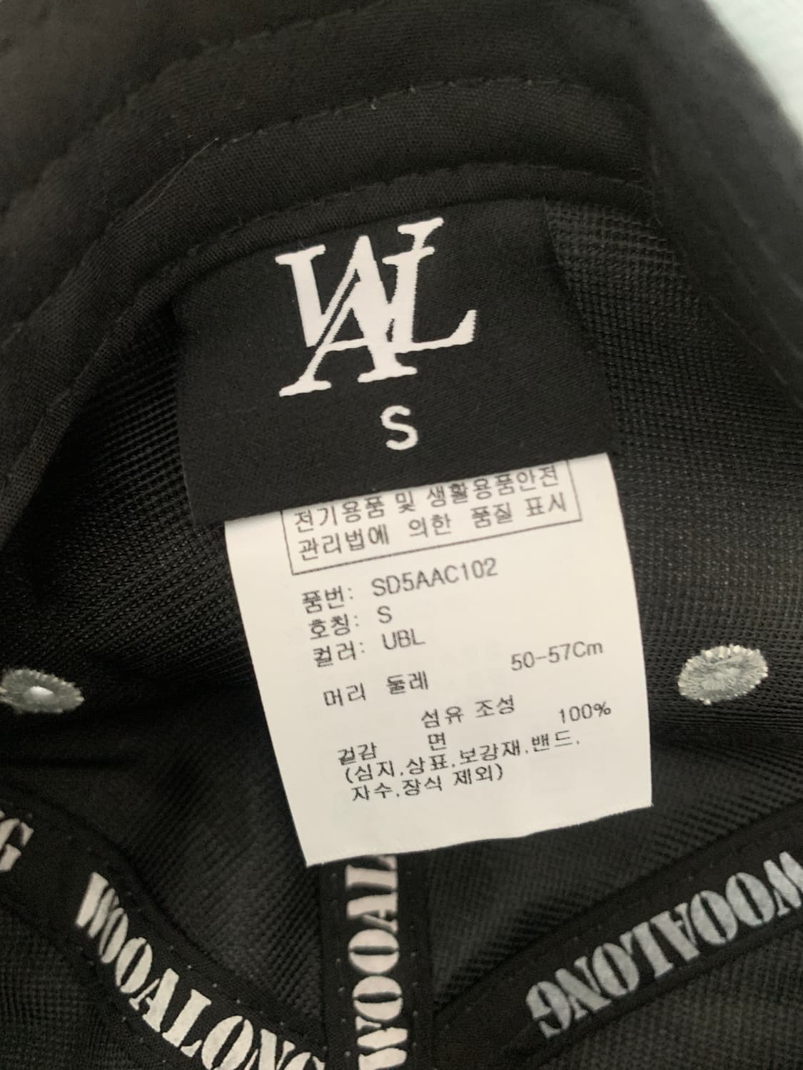 우알롱 캡모자 상품이미지3