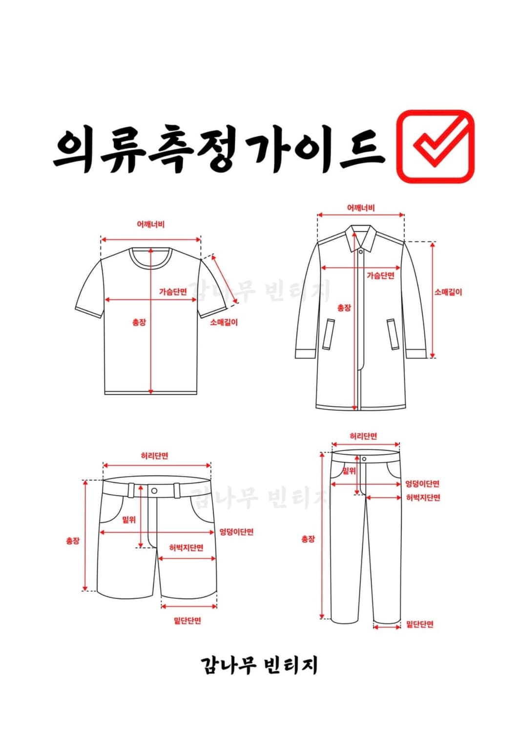 아르마니] 빈티지 체크 브라운 울 자켓 (L) 상품이미지7