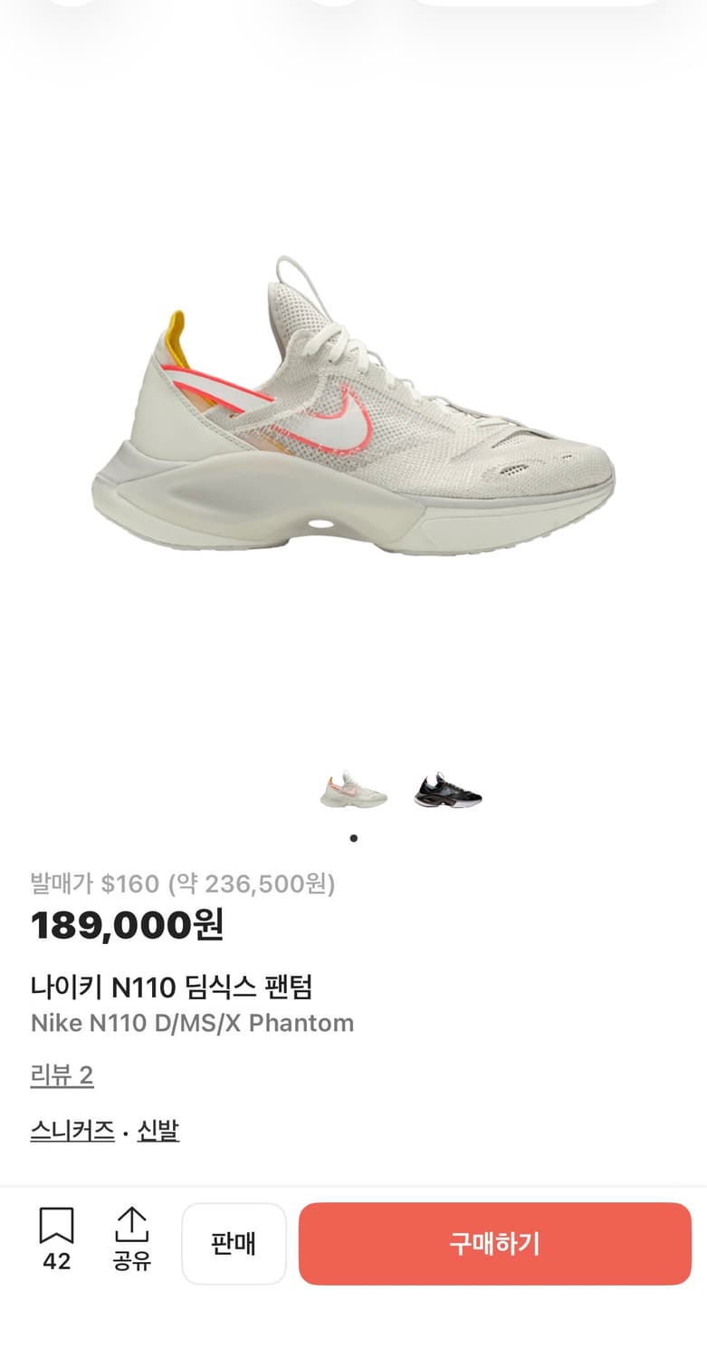 나이키 딤식스 270팝니다. 상품이미지3