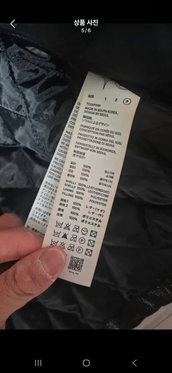 떠그클럽 빅 락 레더자켓 3사이즈 상품이미지3