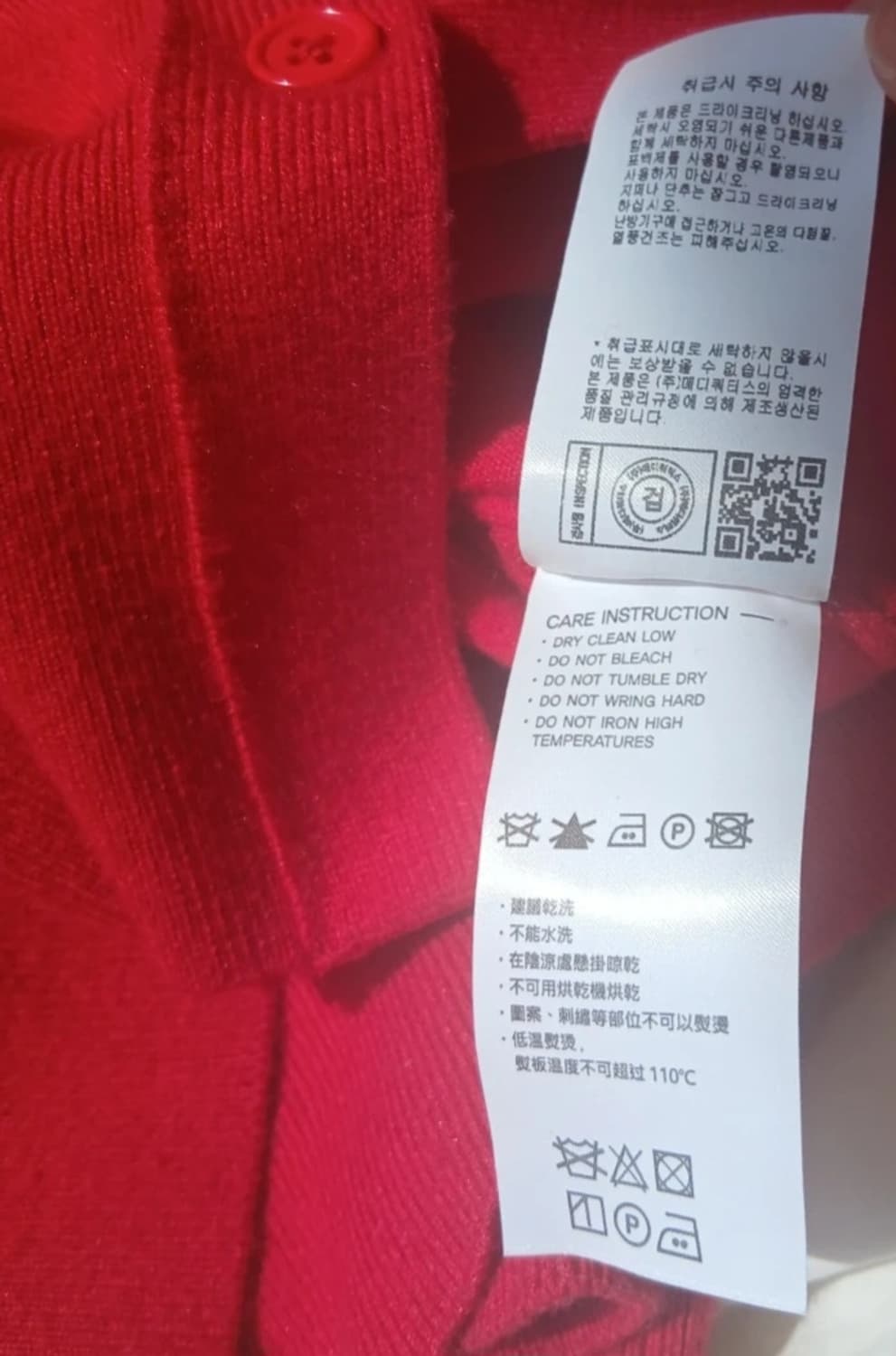 QR인증가능)아메스 월드와이드 베이직 로고 와펜 가디건 (RED) 상품이미지4