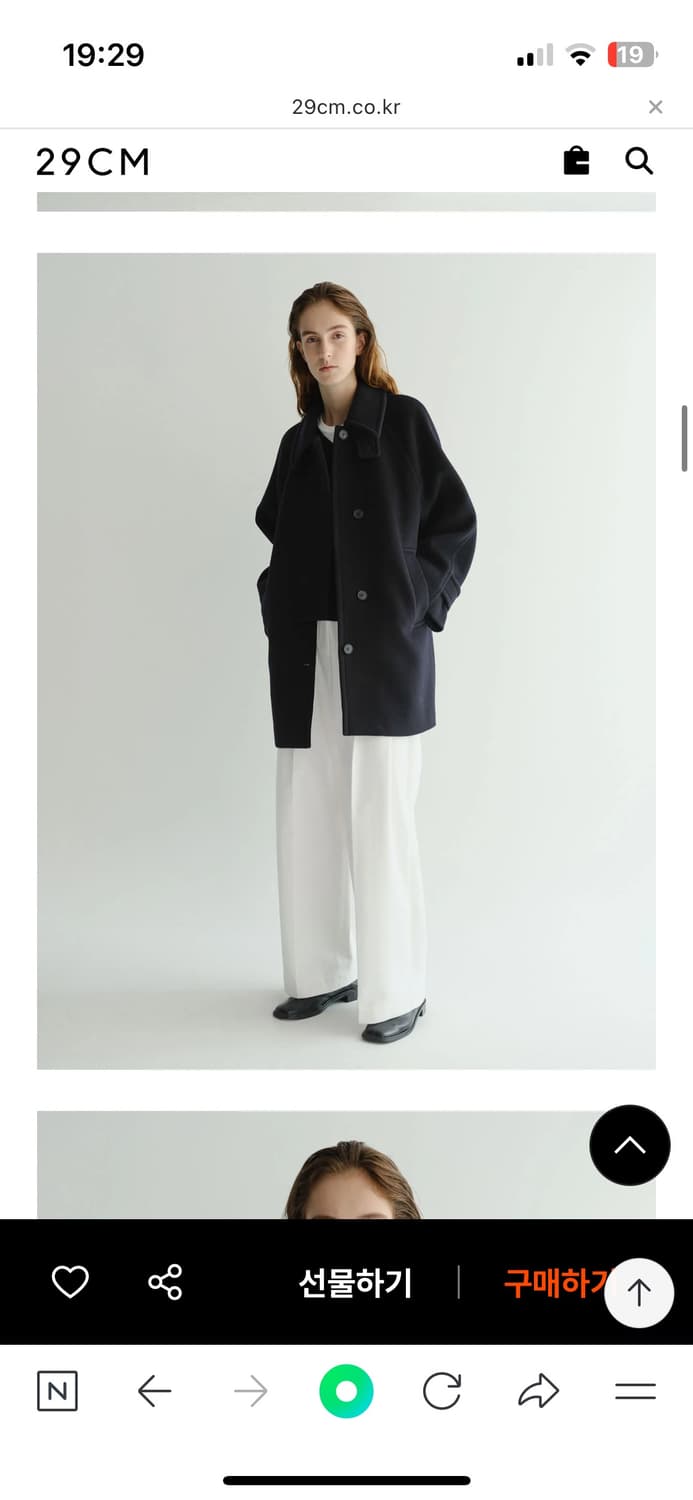 Eaah 이아 하프발마칸 코트 네이비 상품이미지3