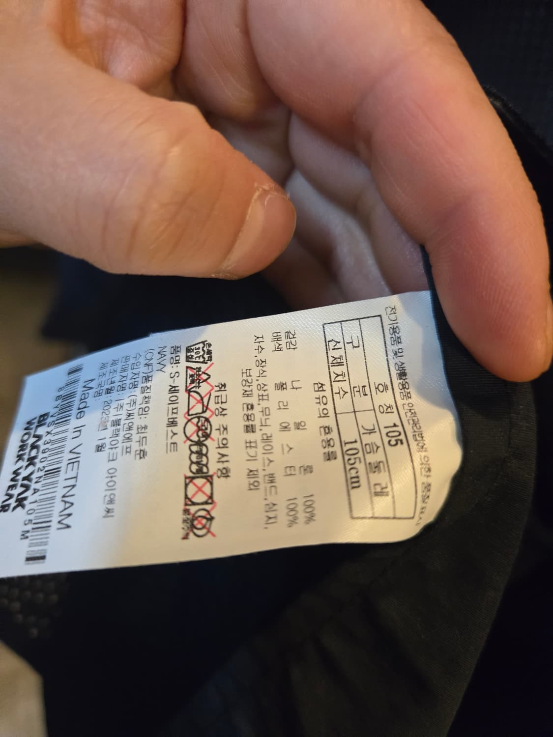 블랙야크 워크웨어 조끼 네이비 105 상품이미지5