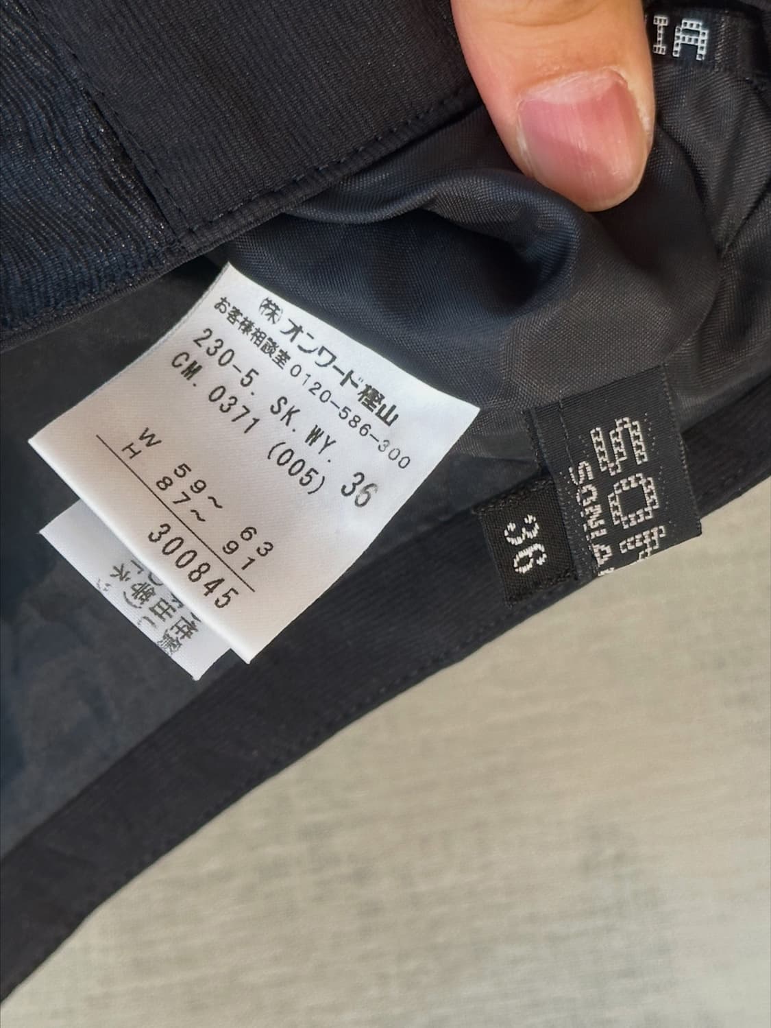 [SONIA RYKIEL] black nylon skirt  상품이미지7