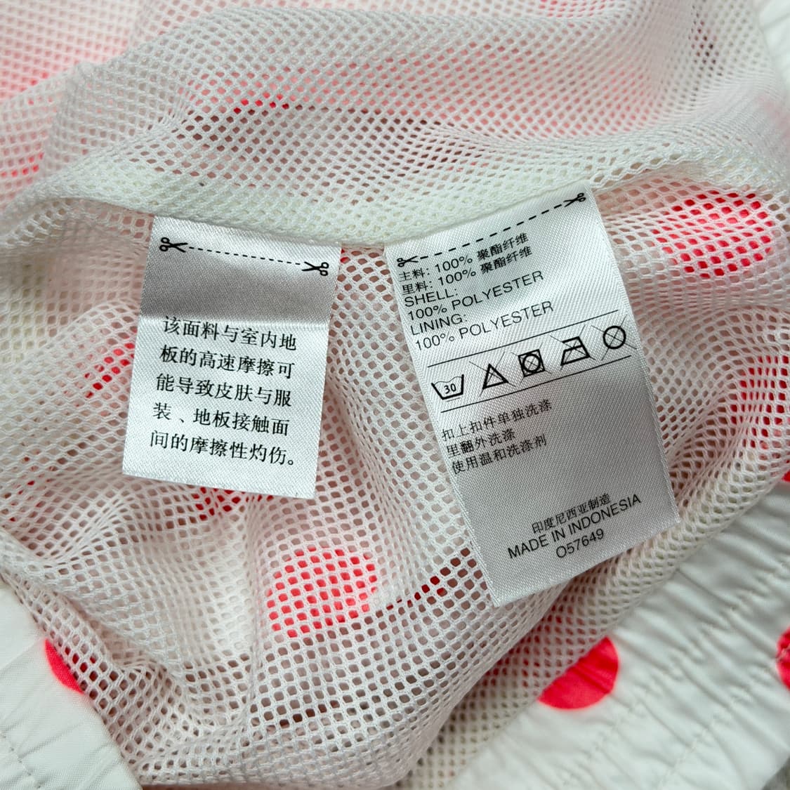 아디다스 일본판 빈티지 도트 땡땡이 바람막이 자켓 38 상품이미지6