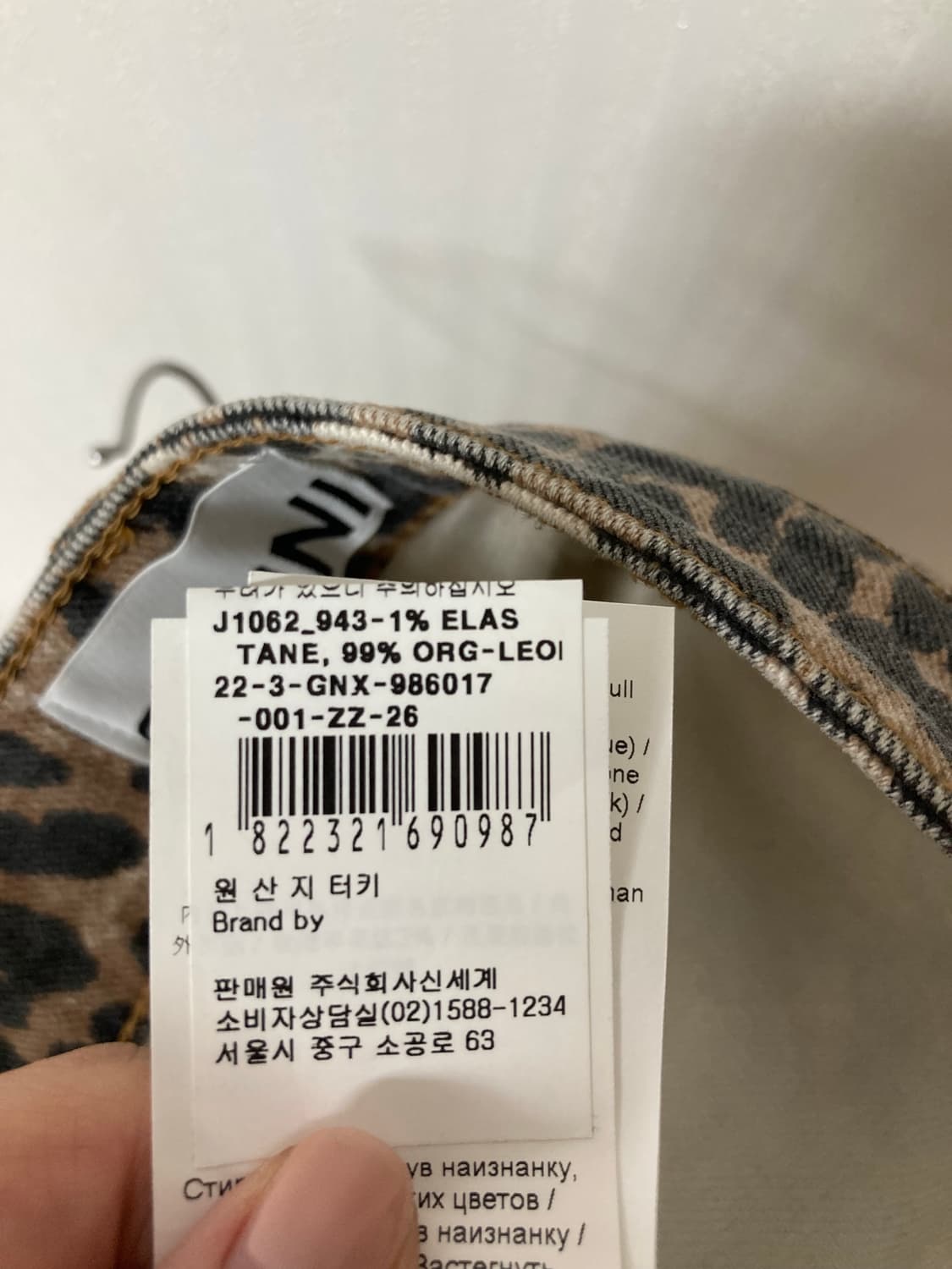 (64) 가니 버뮤다 호피무늬 팬츠 상품이미지7