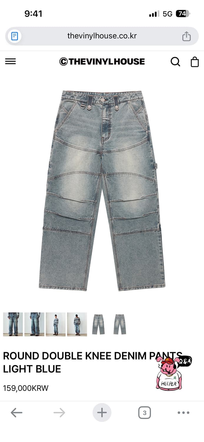 더바이닐하우스 청바지 M 상품이미지1