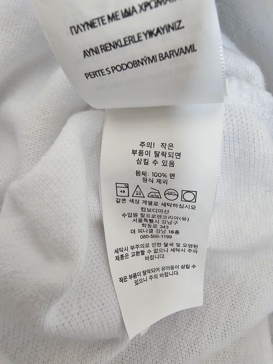 폴로랄프로렌 클래식핏 반팔카라티 L 상품이미지4