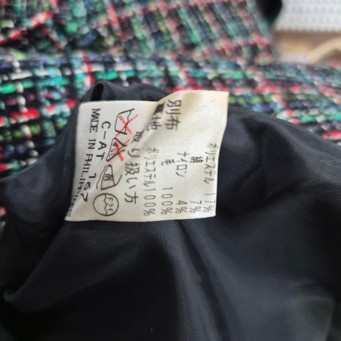 dordagne 멀티컬러 트위드 롱자켓 상품이미지10